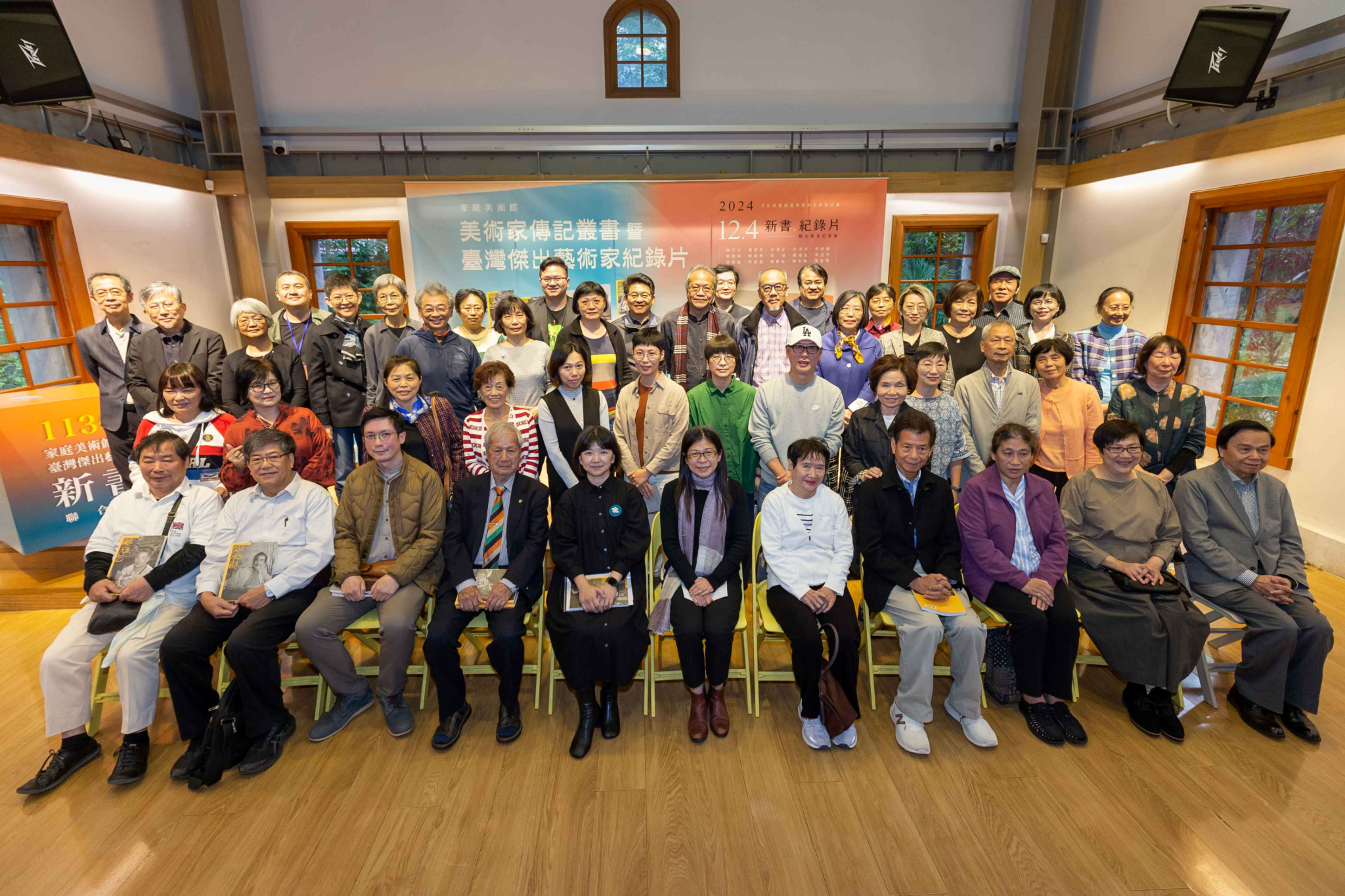 傳承臺灣藝術的時代印記 國美館113年「家庭美術館—美術家傳記叢書」暨「臺灣傑出藝術家紀錄片」新書.影音聯合發表 – PacificENews
