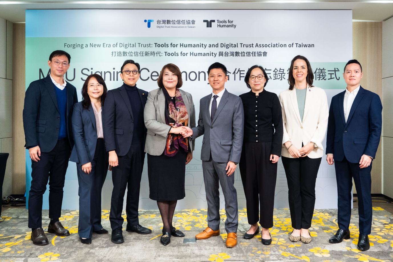 Tools for Humanity 與台灣數位信任協會聯手 在台灣打擊 AI 詐騙並提升數位素養 – PacificENews